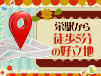 FRONTIERで働くメリット4