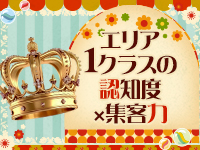 FRONTIERで働くメリット7