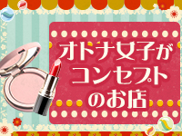 FRONTIERで働くメリット8