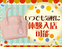 FRONTIERで働くメリット9