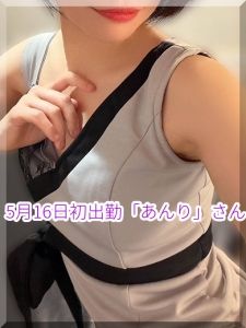 疾風迅雷のアイキャッチ画像