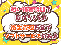 素人ふれーばーで働くメリット9