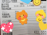 素人ふれーばーで働くメリット4