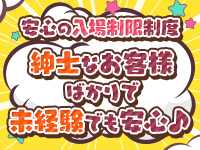 素人ふれーばーで働くメリット2