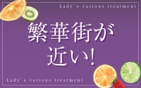 熟れたフルーツの宅配便 日本橋店で働くメリット4