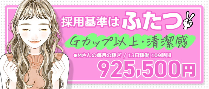 Fの法則