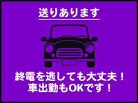 Fの法則で働くメリット8