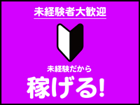 Fの法則で働くメリット9