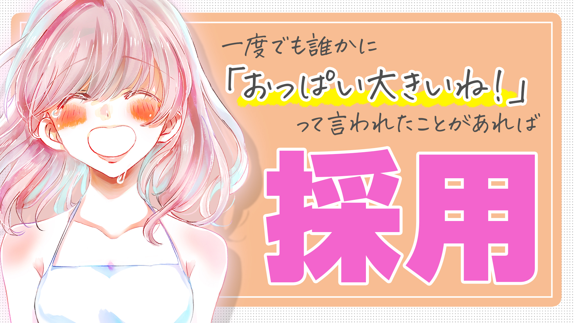 Fの法則の求人画像
