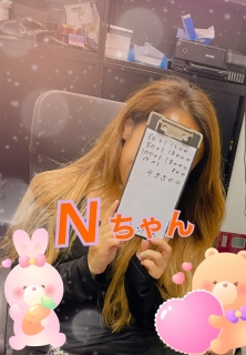 Nさん