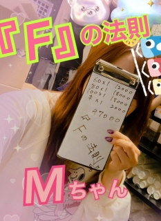 Mさん