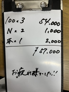 お給料公開～副業している子～のアイキャッチ画像