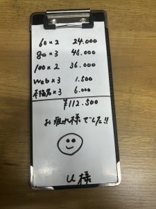 お給料コーナー～～～のアイキャッチ画像