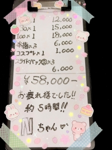 けふもお賃金ですが！のアイキャッチ画像