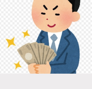 独自のシステム！のアイキャッチ画像