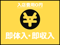 Fの法則で働くメリット1
