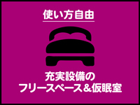 Fの法則で働くメリット5