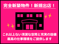 Fの法則で働くメリット7