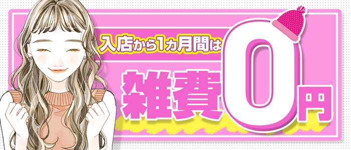 Fの法則