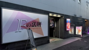 どの求人見ても「未経験者大歓迎！」って書いてあるけど&hellip;のアイキャッチ画像