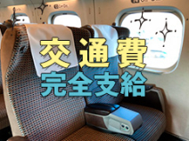 大牟田デリヘル倶楽部の寮・宿泊施設画像2