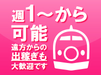 土地柄、お客様の層が良い