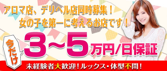 フルパラ