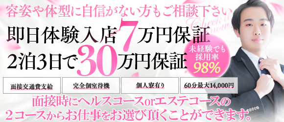 大牟田デリヘル倶楽部