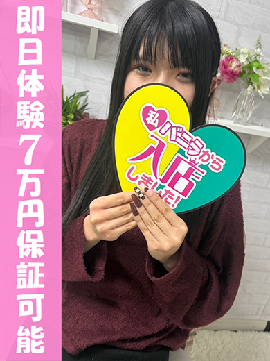 ハクさん