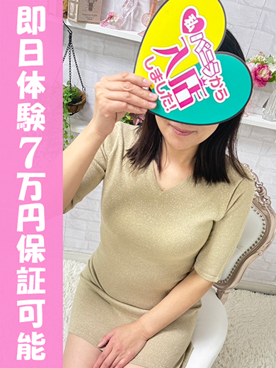 江崎(えさき)さん