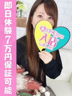 柊木さん