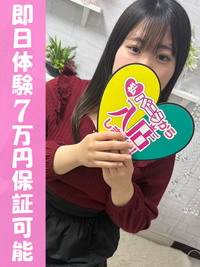 ミルクさん