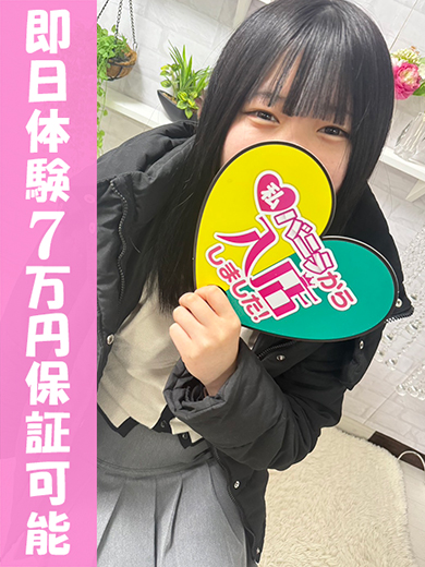 アンナさん