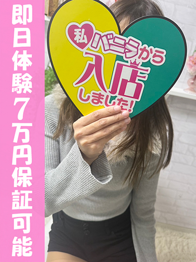 しずくさん