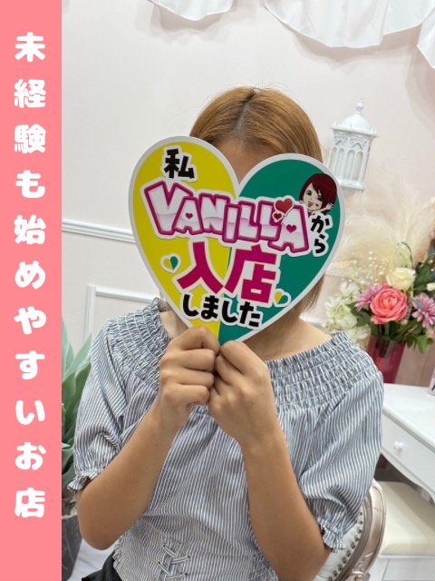 及川(おいかわ)さん