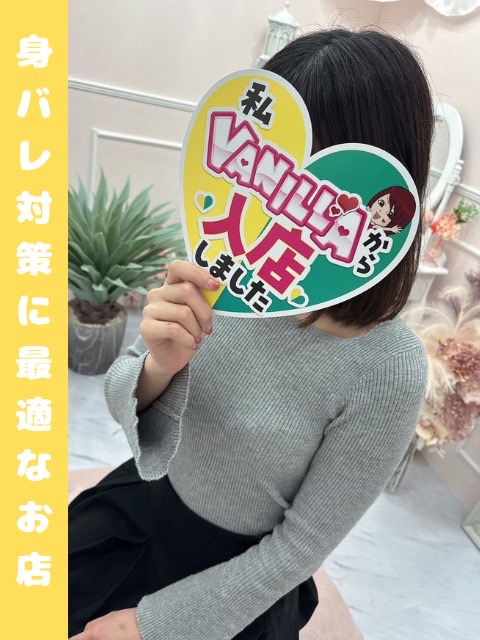 かれんさん