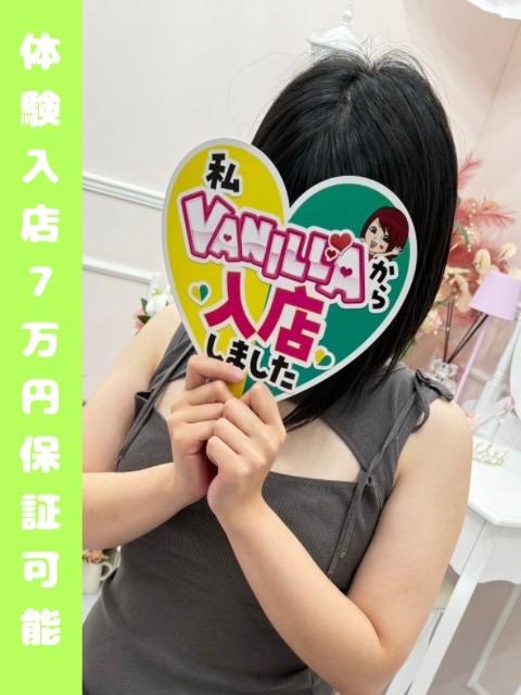 ハクさん