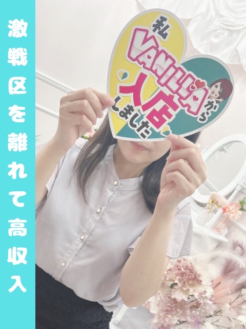 江崎(えさき)さん