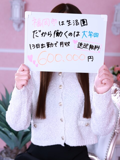 えなさん
