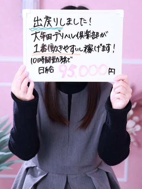 ユイさん