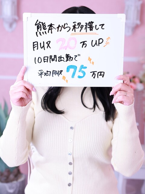 椎名さん