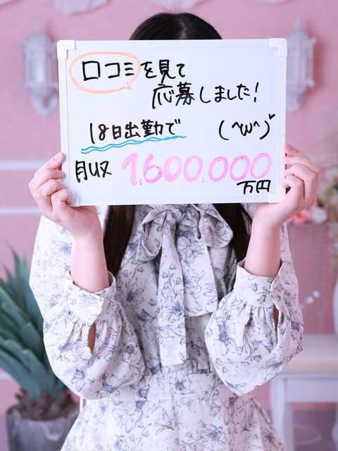 ゆうさん