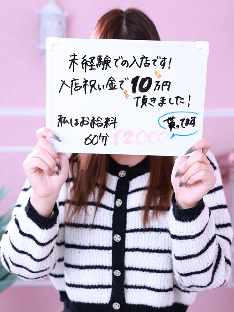 りんかさん