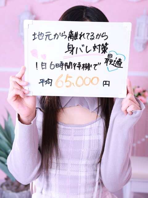 柏木さん