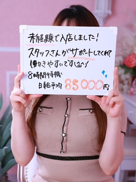 綾波さん