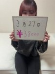【リアルお給料】3月27日(水)のお給料を大公開!! のアイキャッチ画像