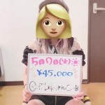 【リアルお給料】5月7日(火)のお給料を大公開!! のアイキャッチ画像