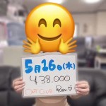 【リアルお給料】5月16日(木)のお給料を大公開!! のアイキャッチ画像