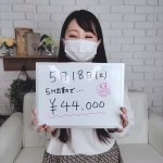 【リアルお給料】5月18日(土)のお給料を大公開!! のアイキャッチ画像