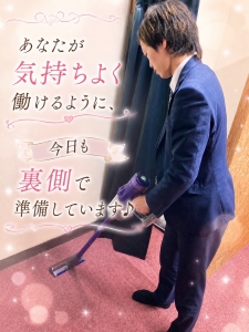 「スタッフさんって、営業時間外は何をしているんですか？」にお答えします。のアイキャッチ画像